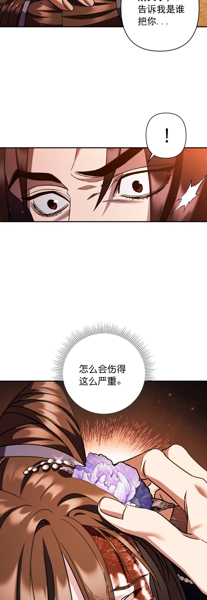 第25话32