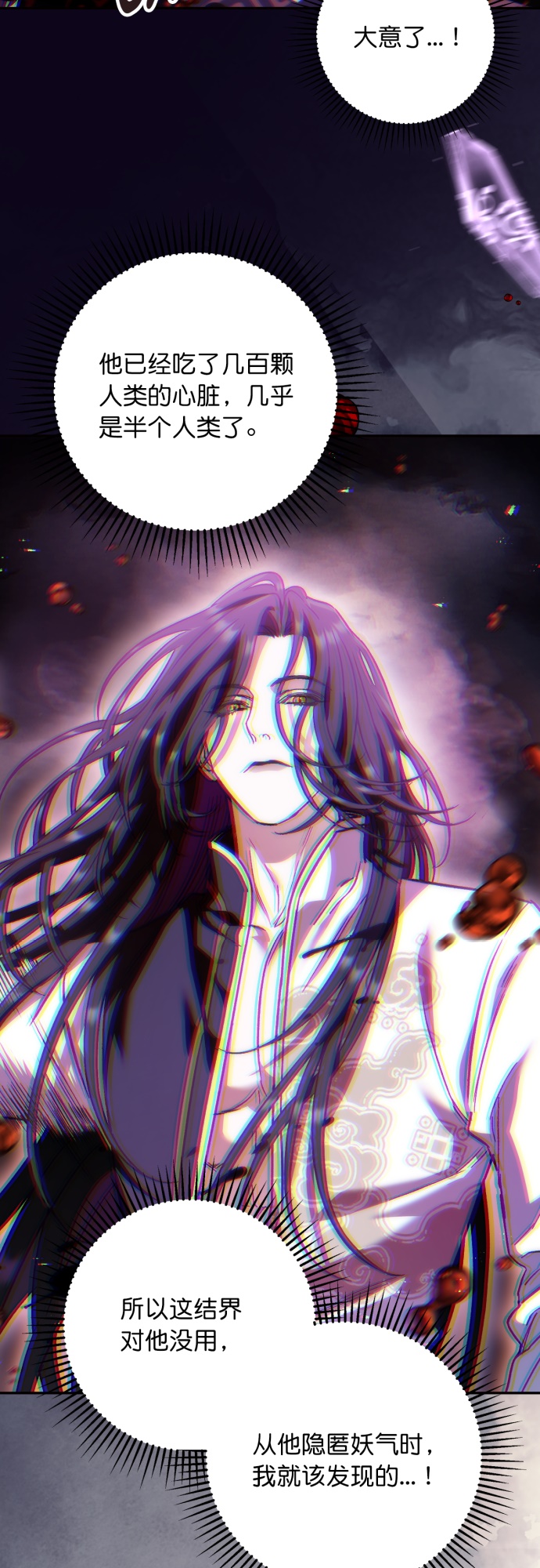 第38话19