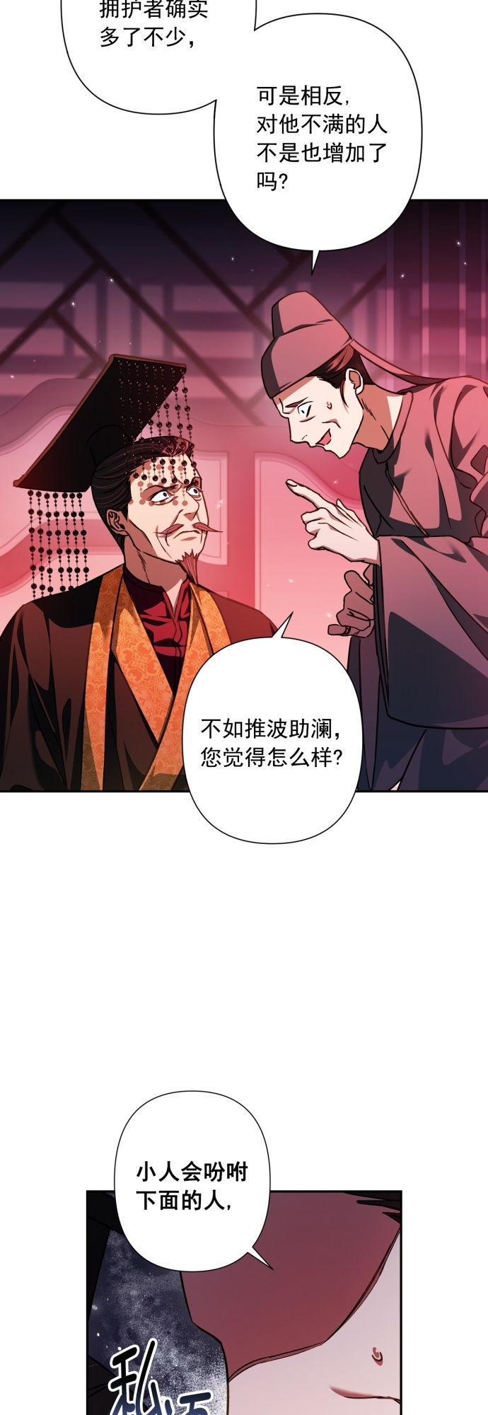 第21话17