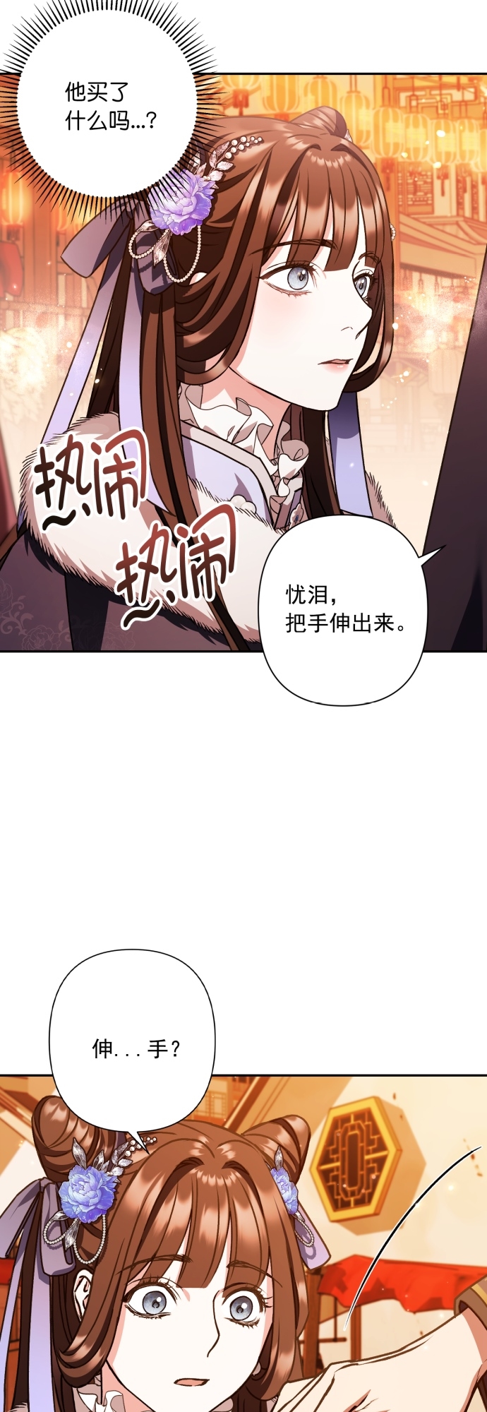 第24话11