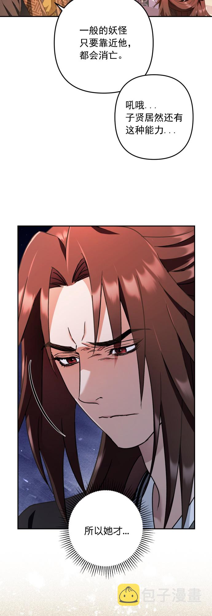 第33话40