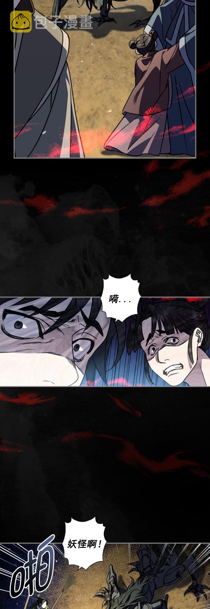第25话10