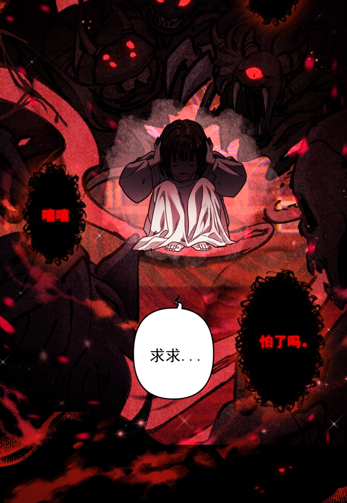 第41话4