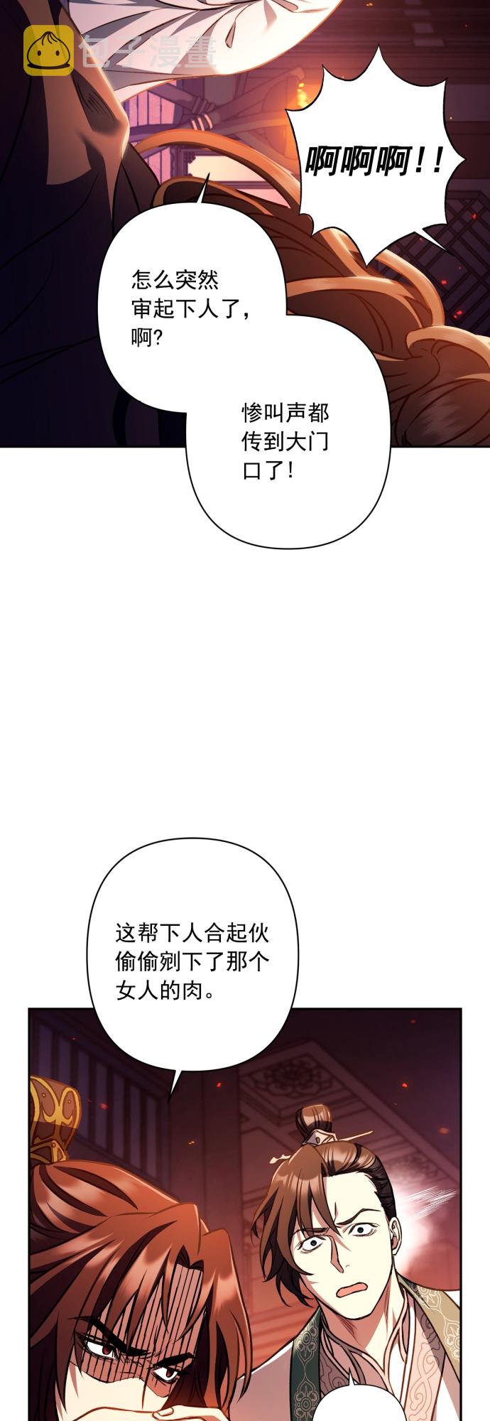 第18话30