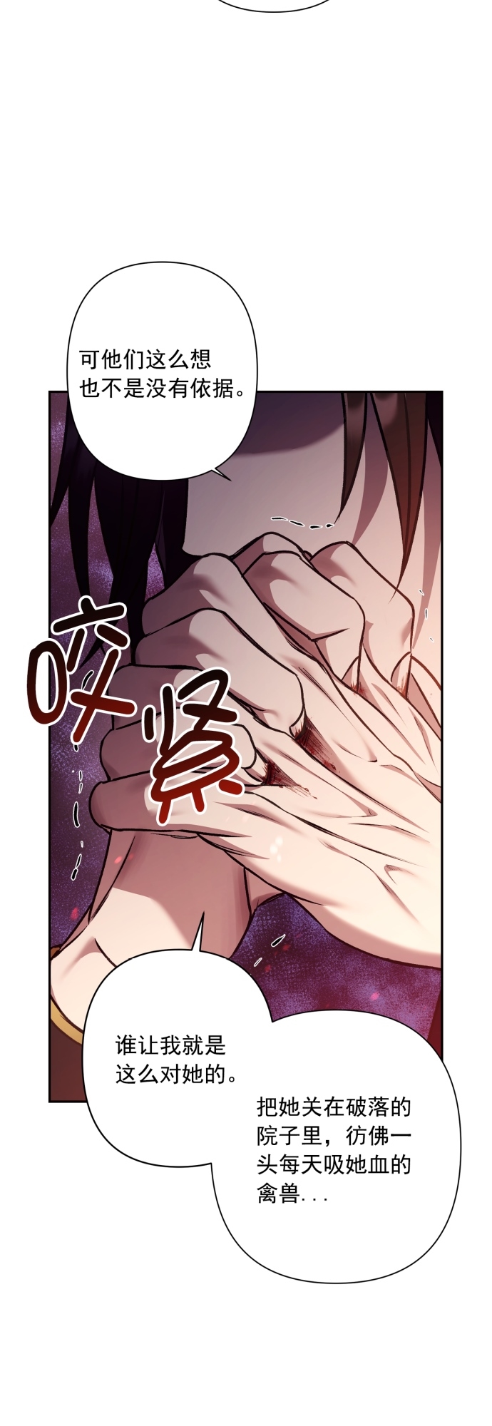 第18话33