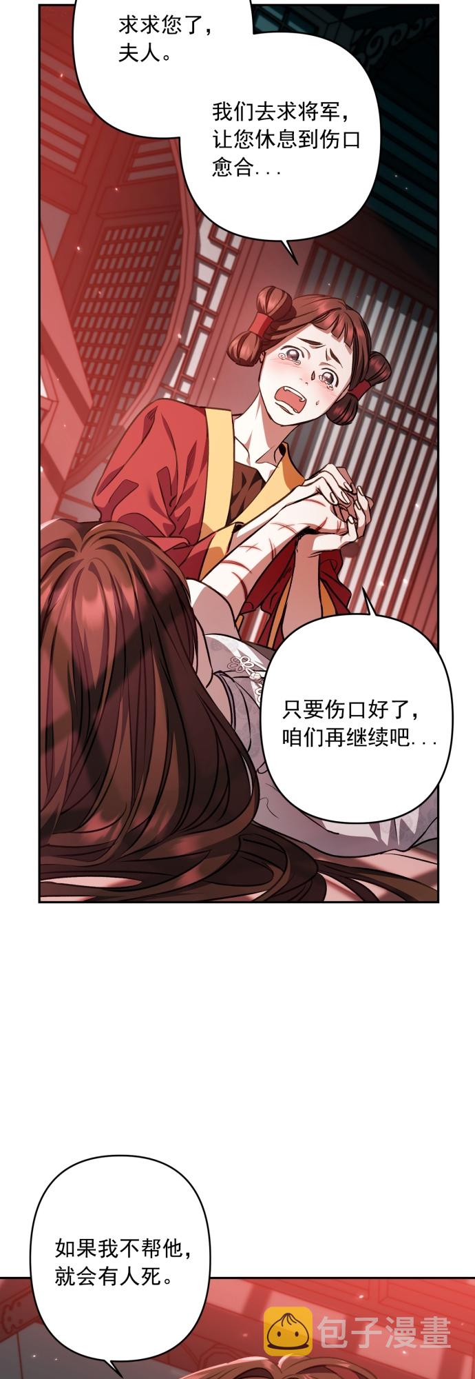 第14话30