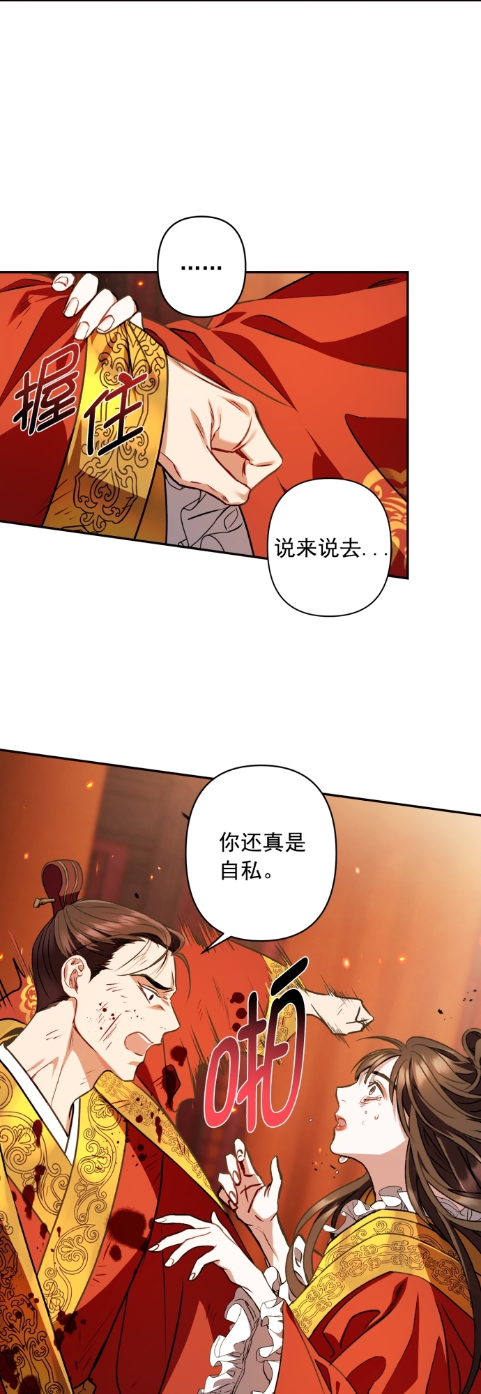 第5话15