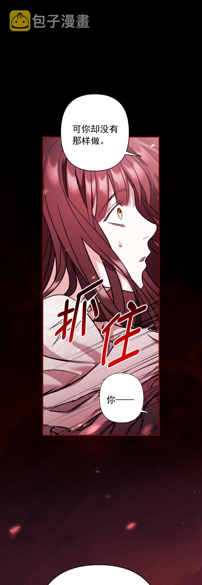 第28话45