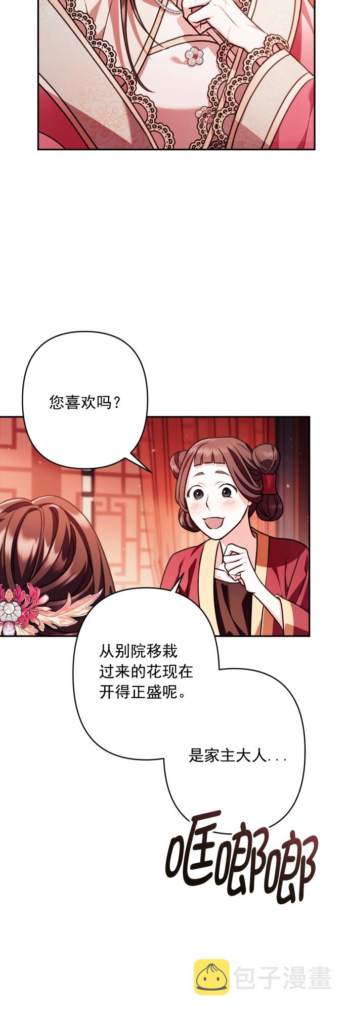 第23话7