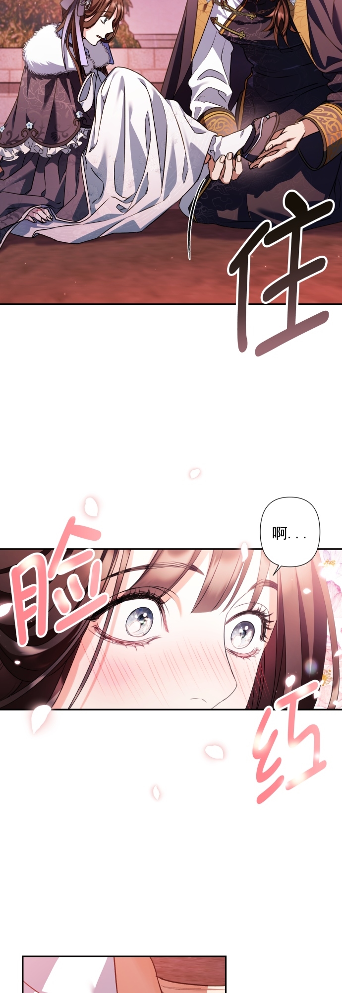 第23话33
