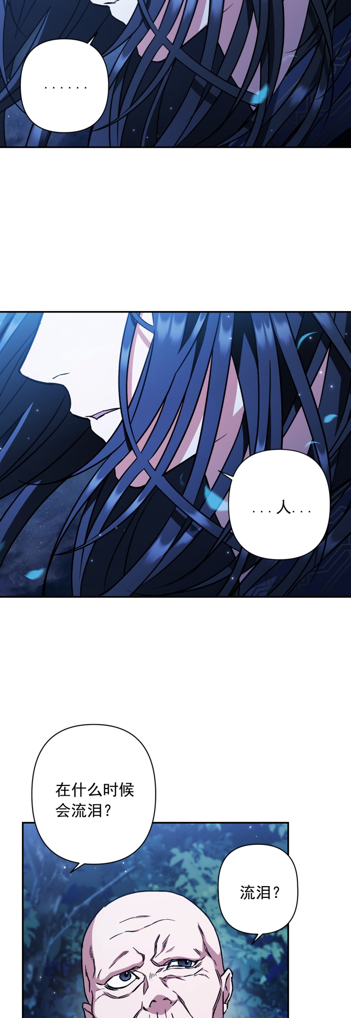 第48话30