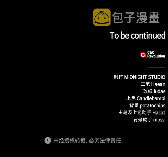 第43话54