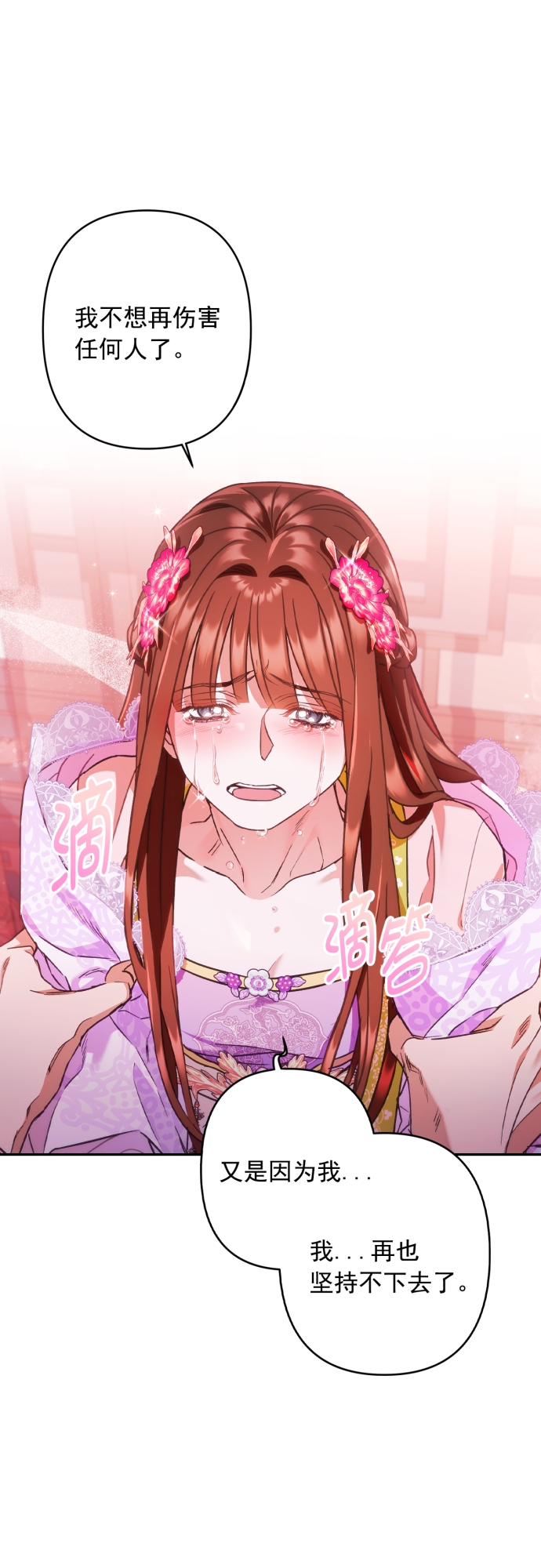 第47话41