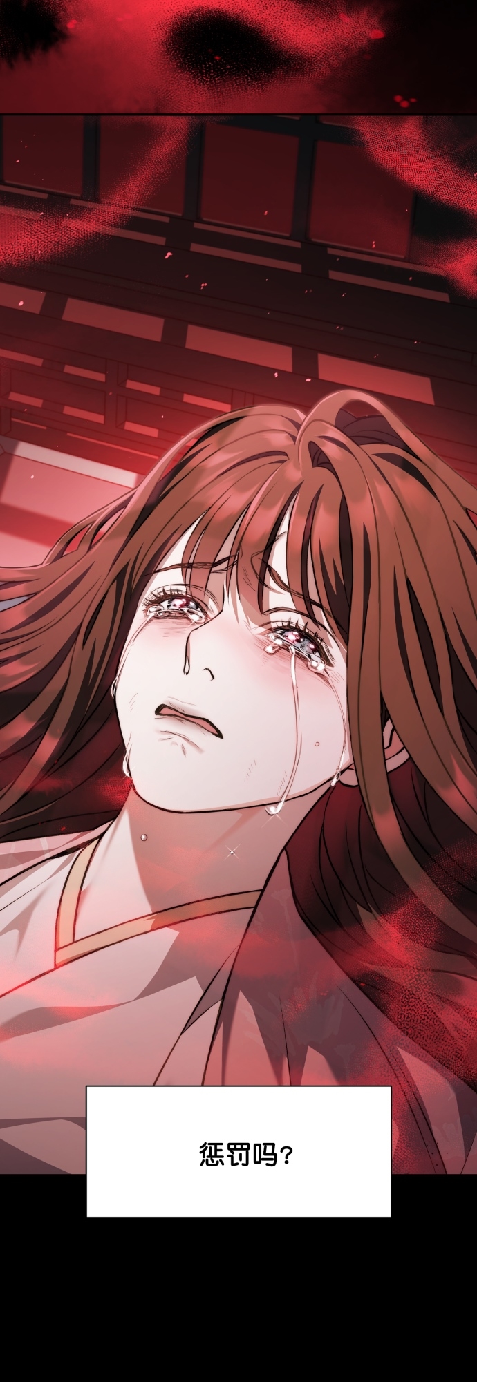 第16话12