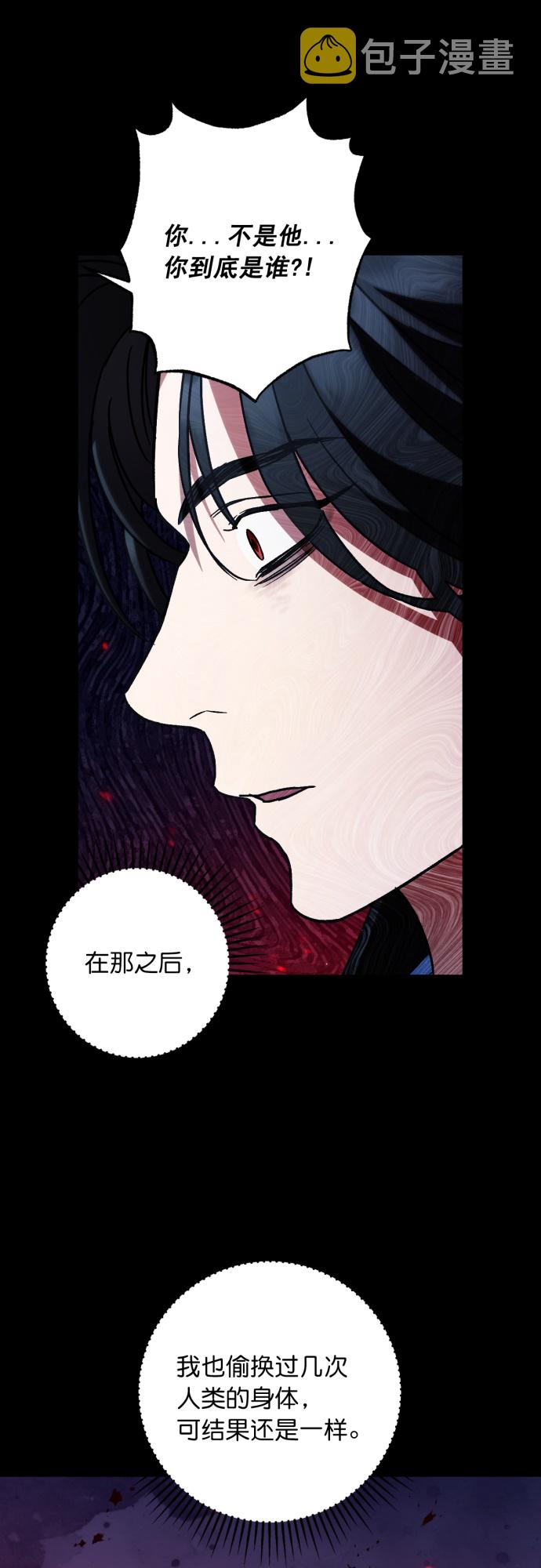 第35话20
