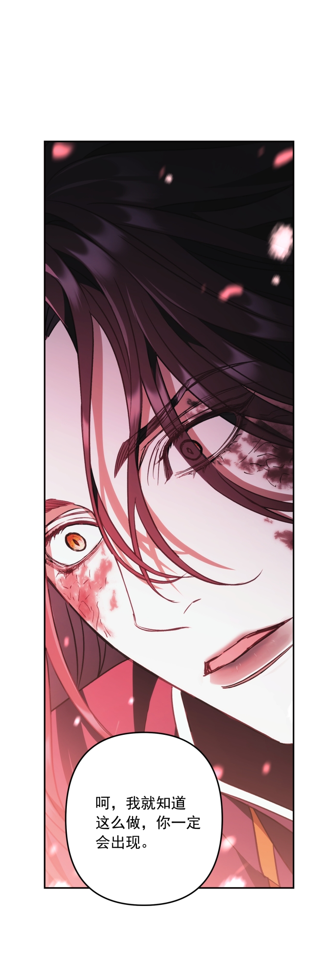 第37话56