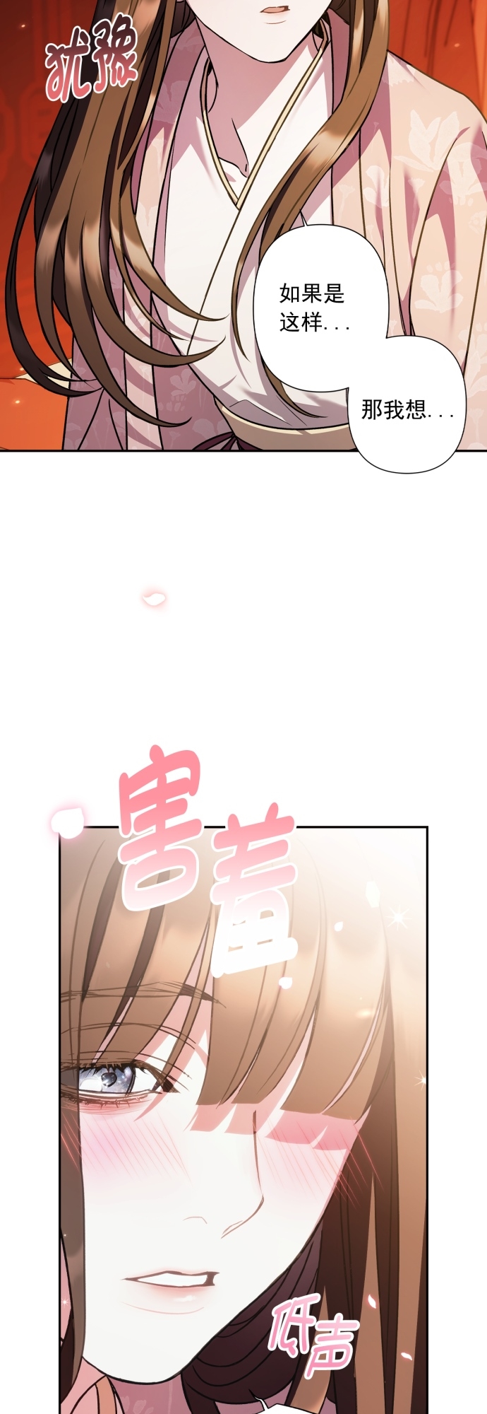 第19话39