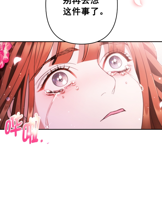 第47话48