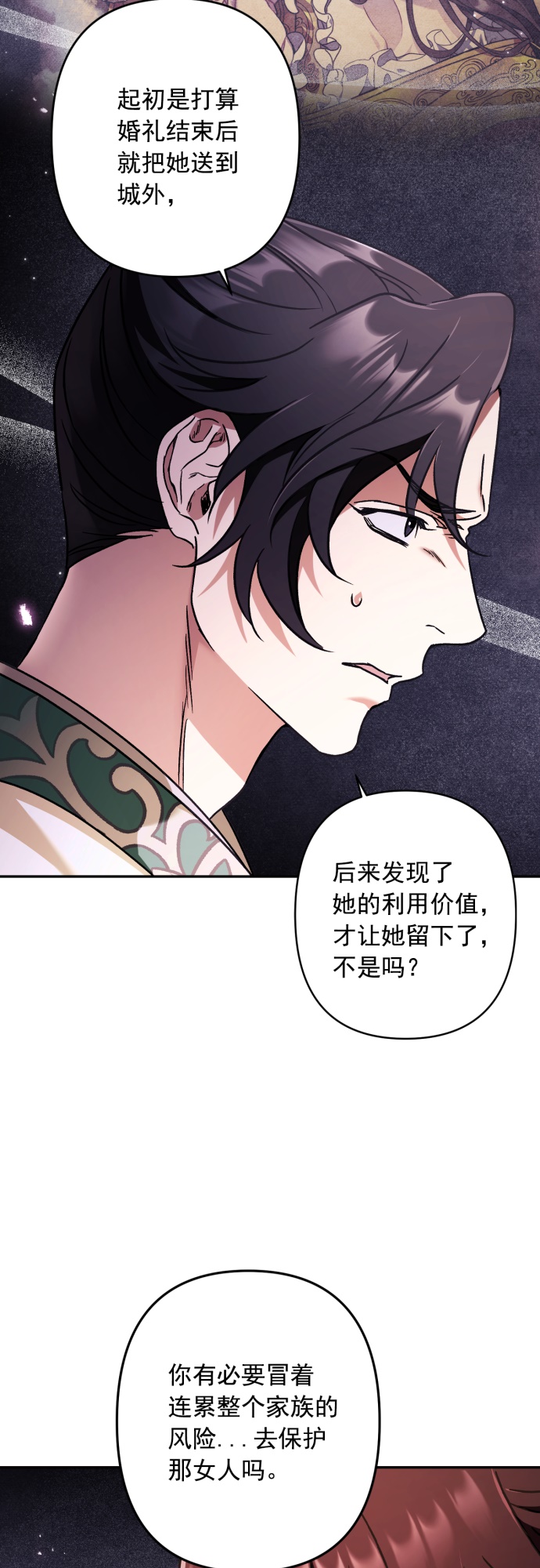 第31话34