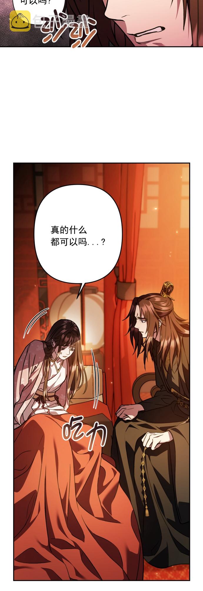 第19话37