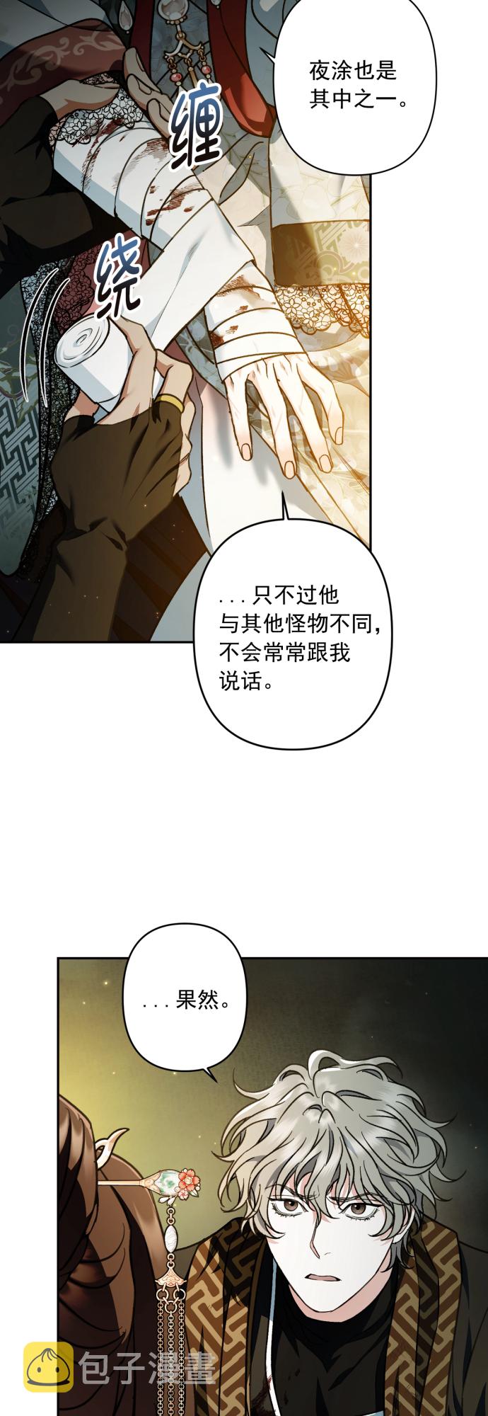 第42话17