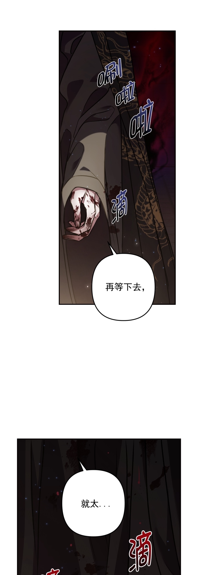 第3话5