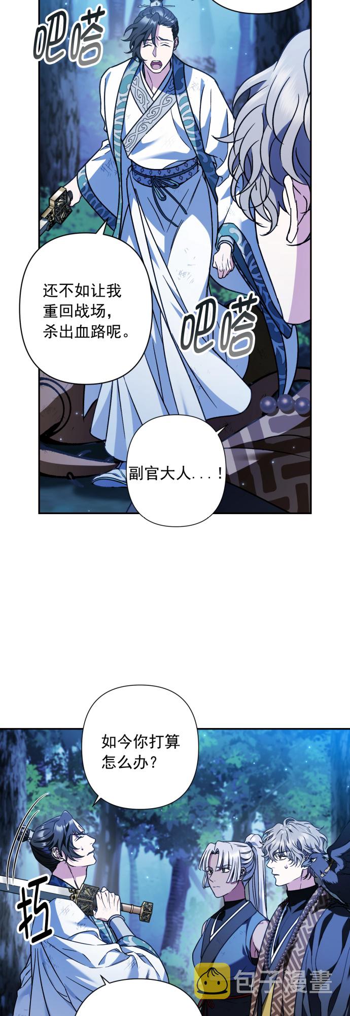 第37话18