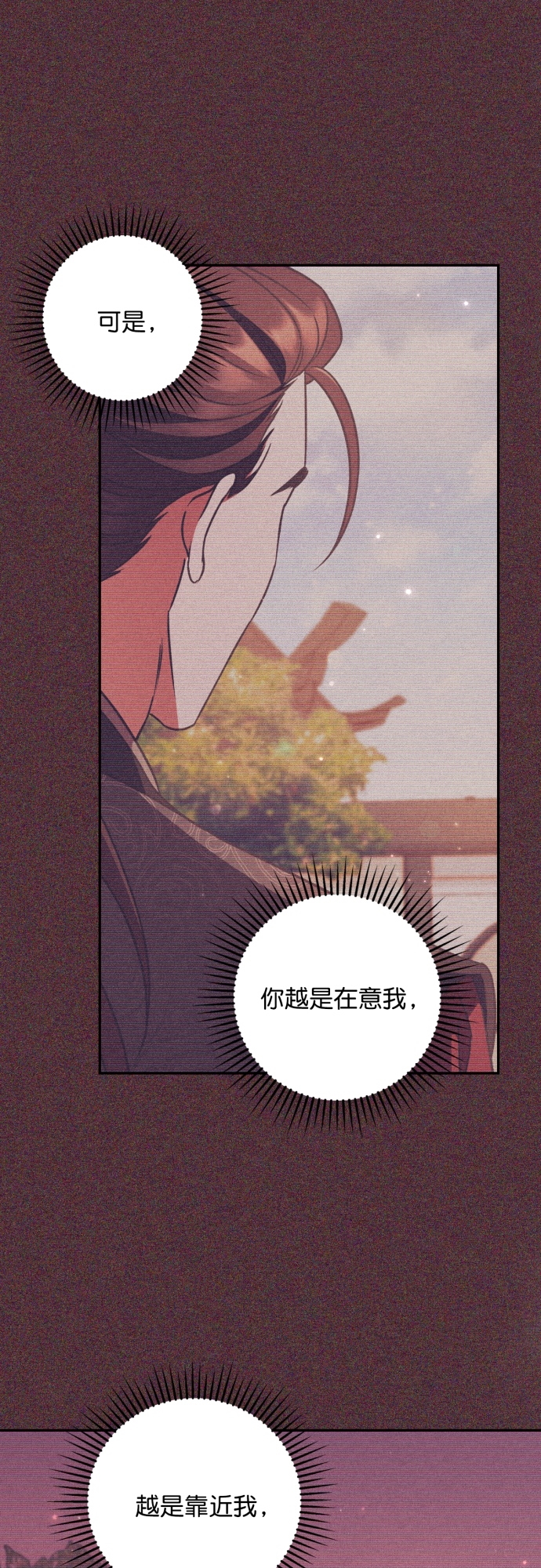 第24话30