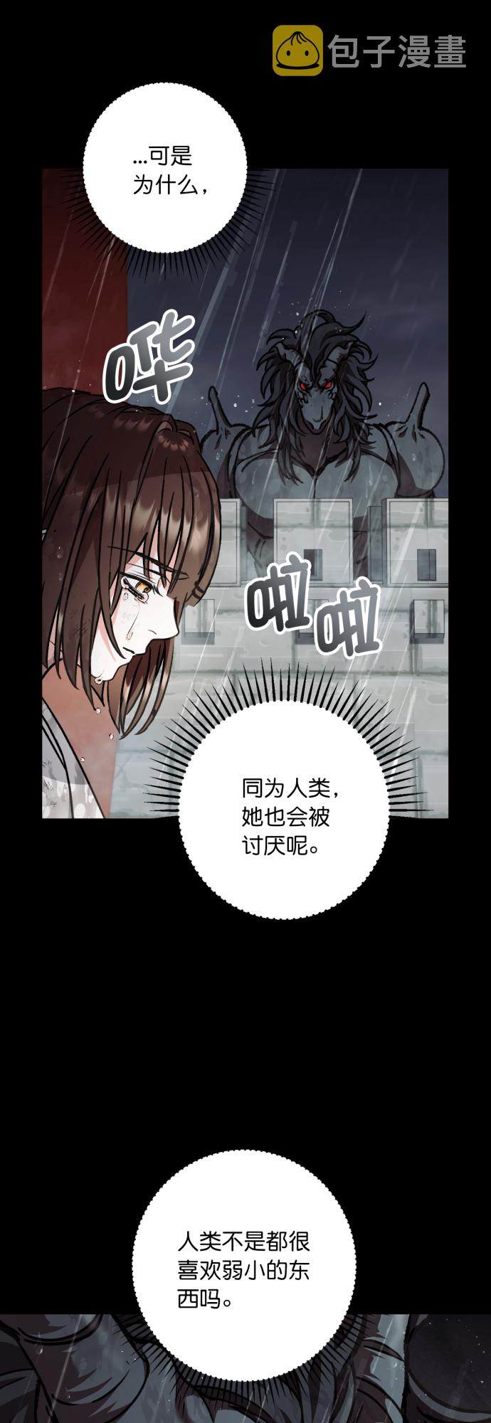 第43话23