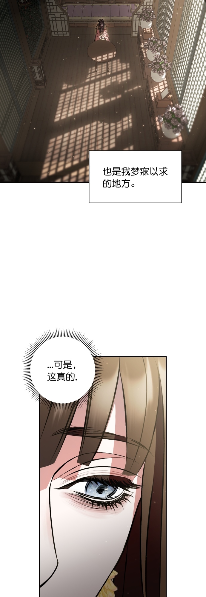第15话29