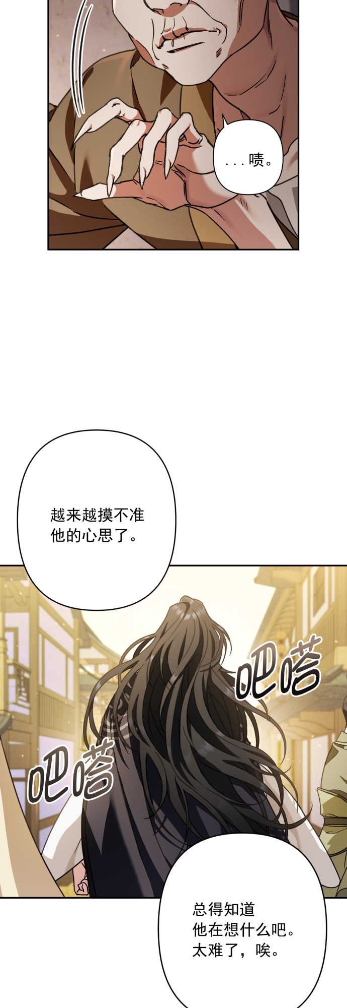 第27话37