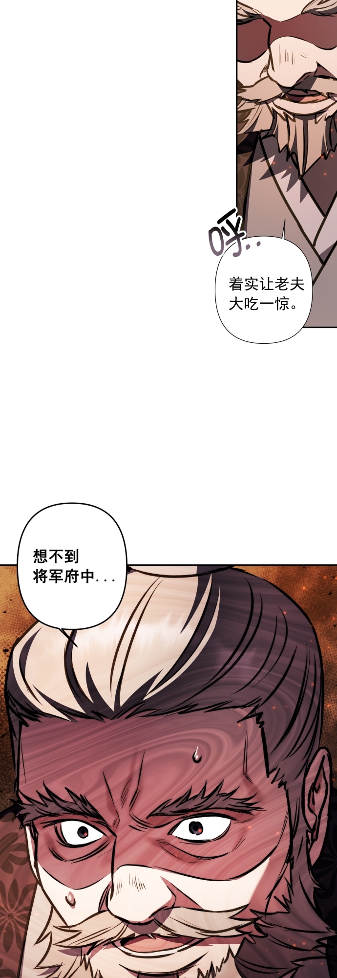 第13话29