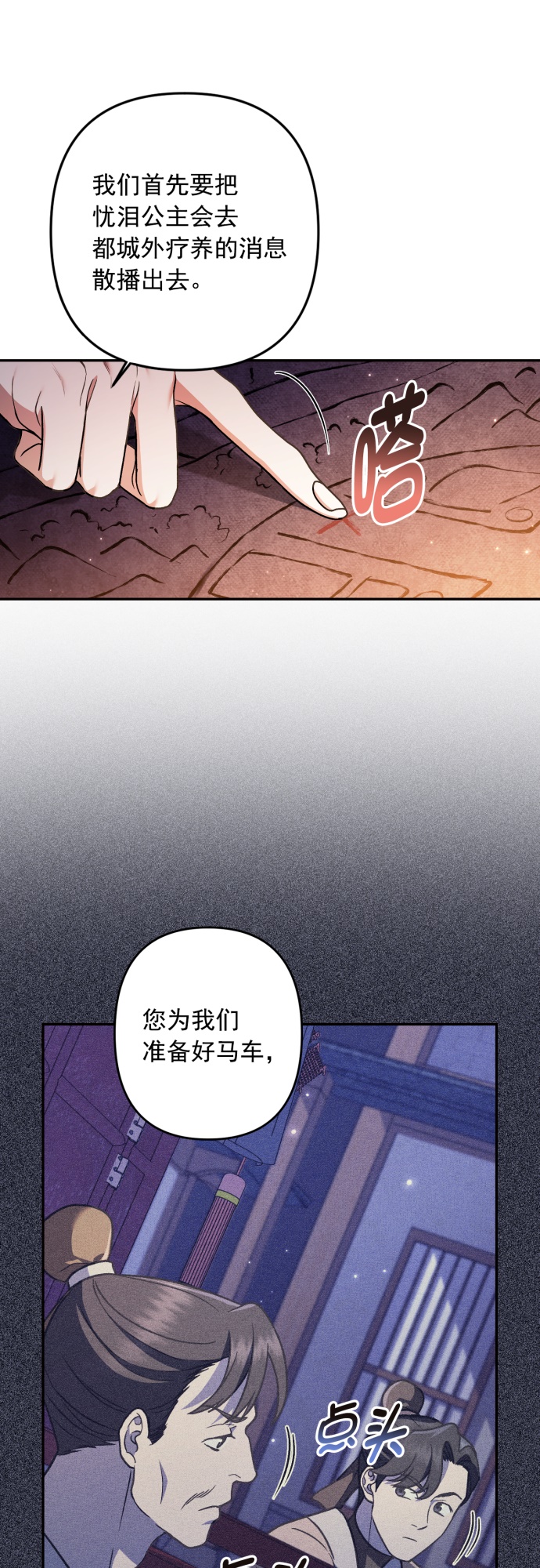 第33话34