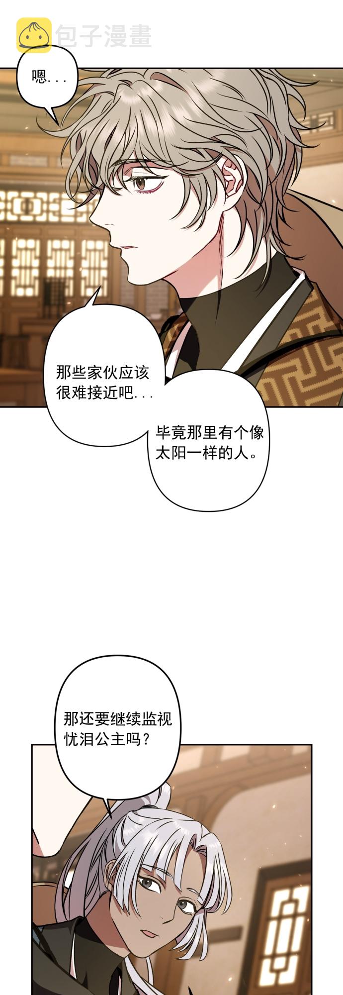 第9话40