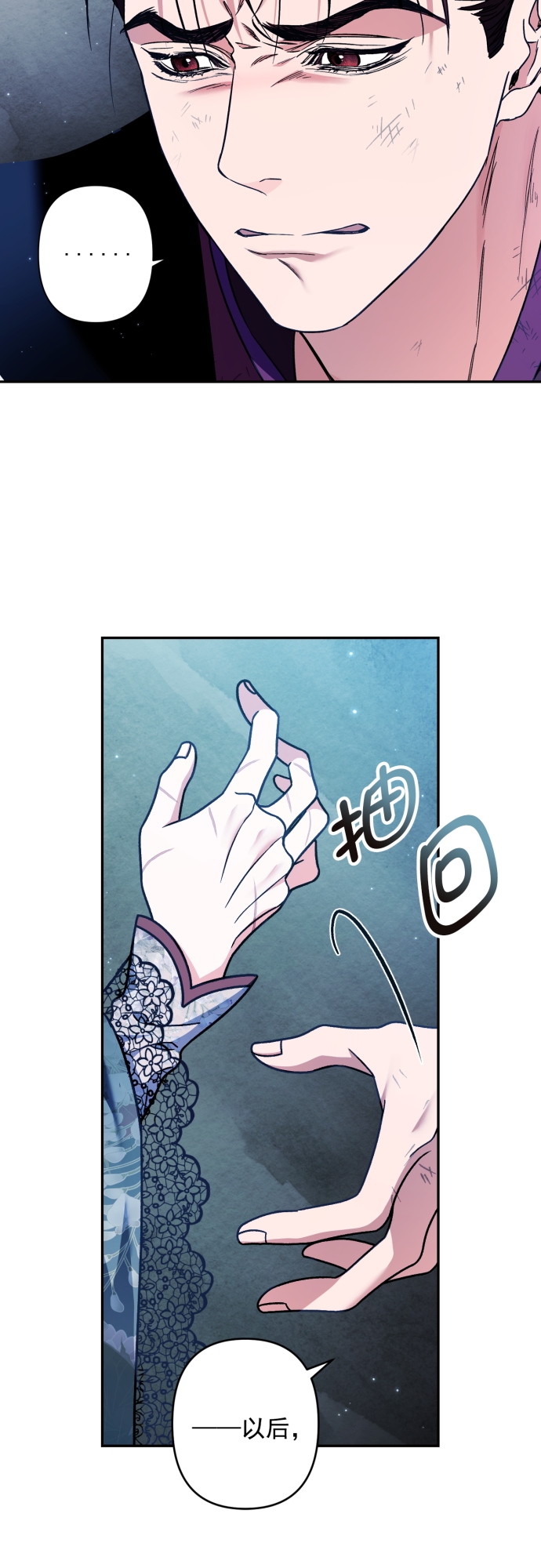 第42话4