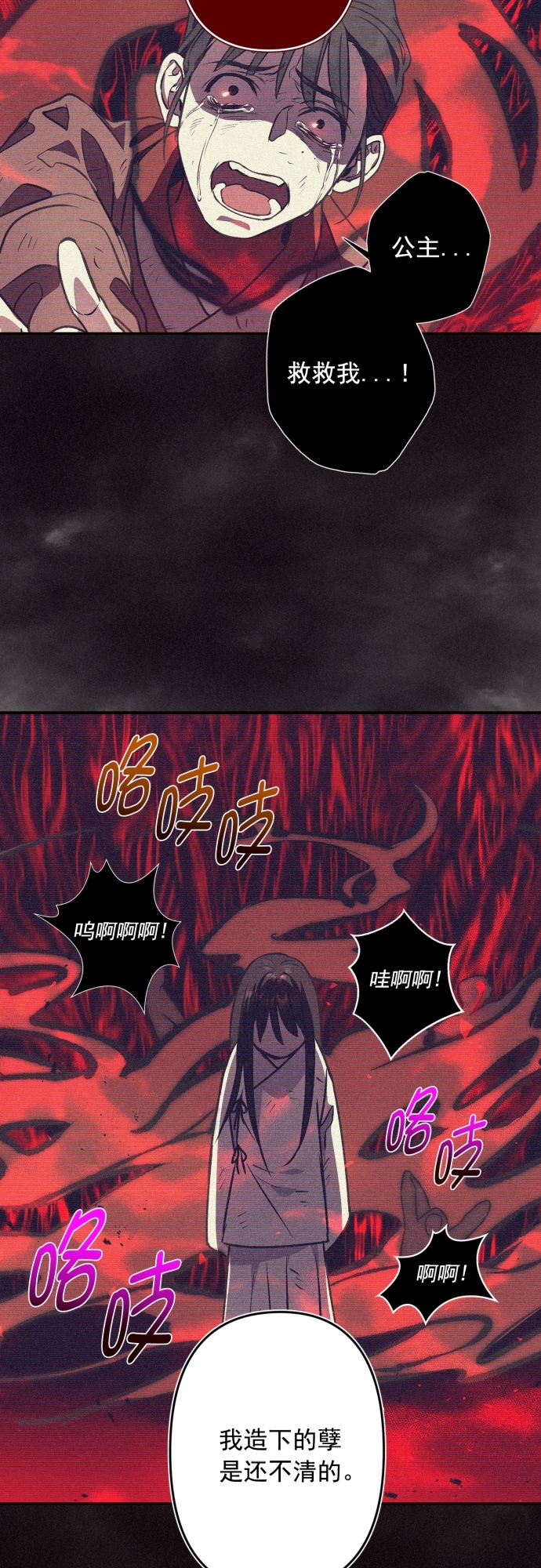 第5话27