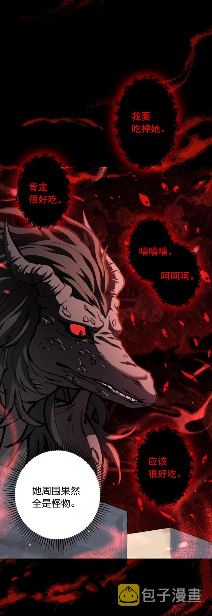 第43话17