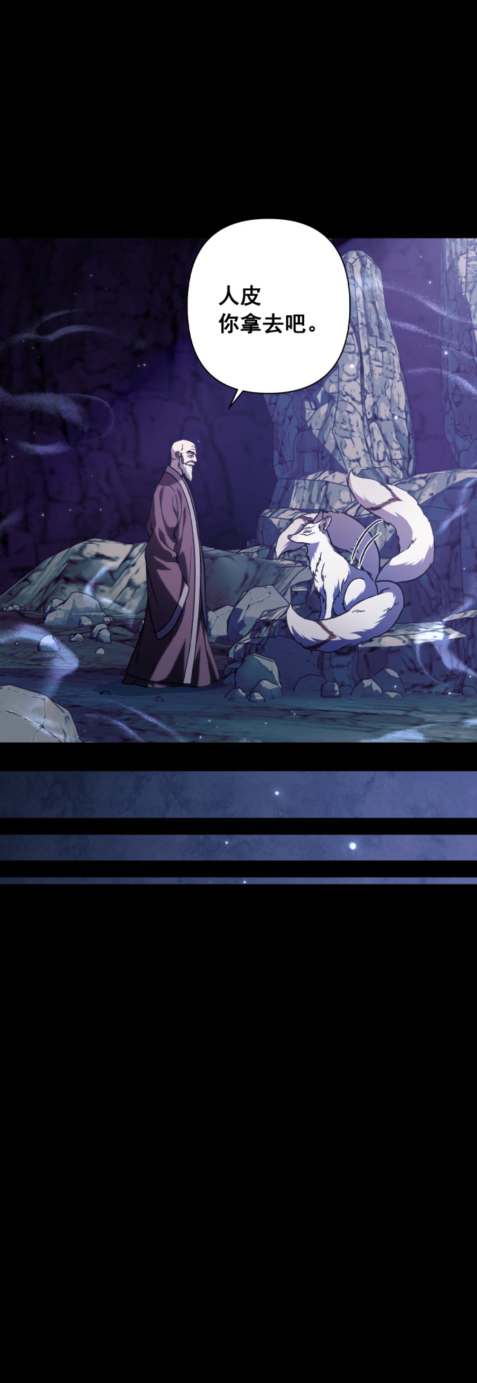 第35话46