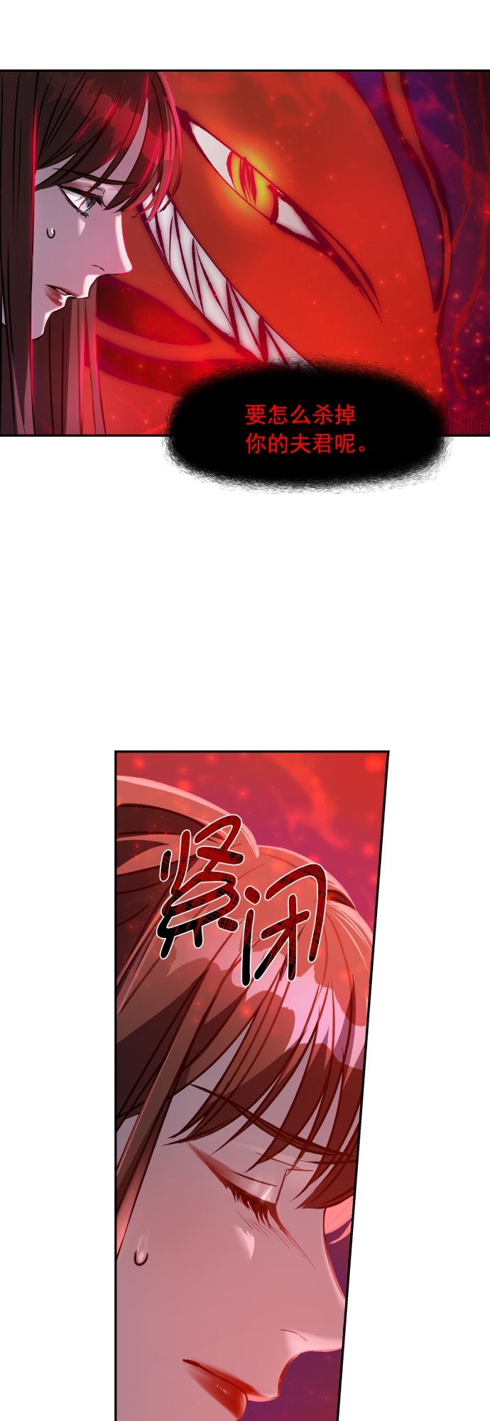 第2话37