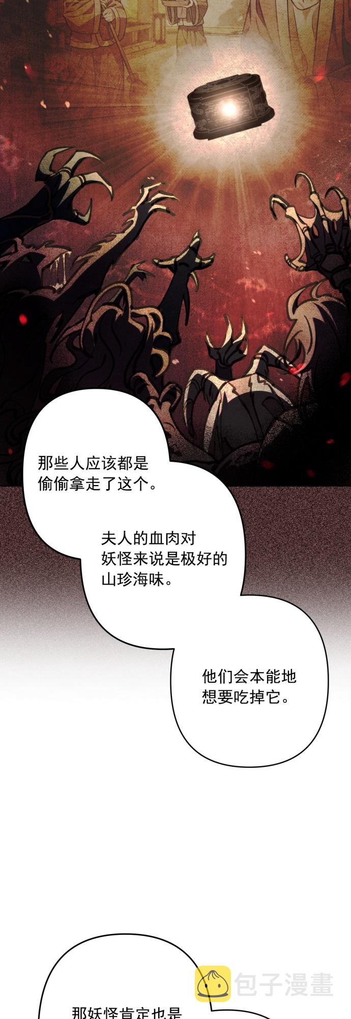 第32话13