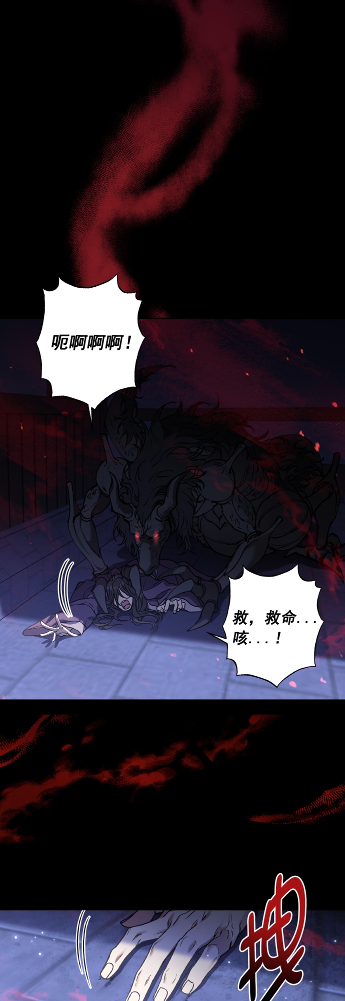 第35话13