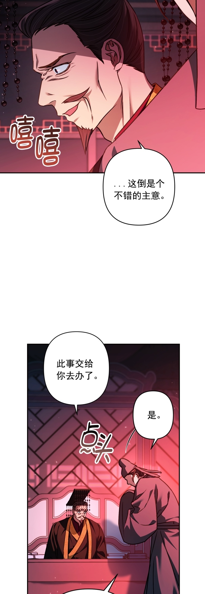 第21话22