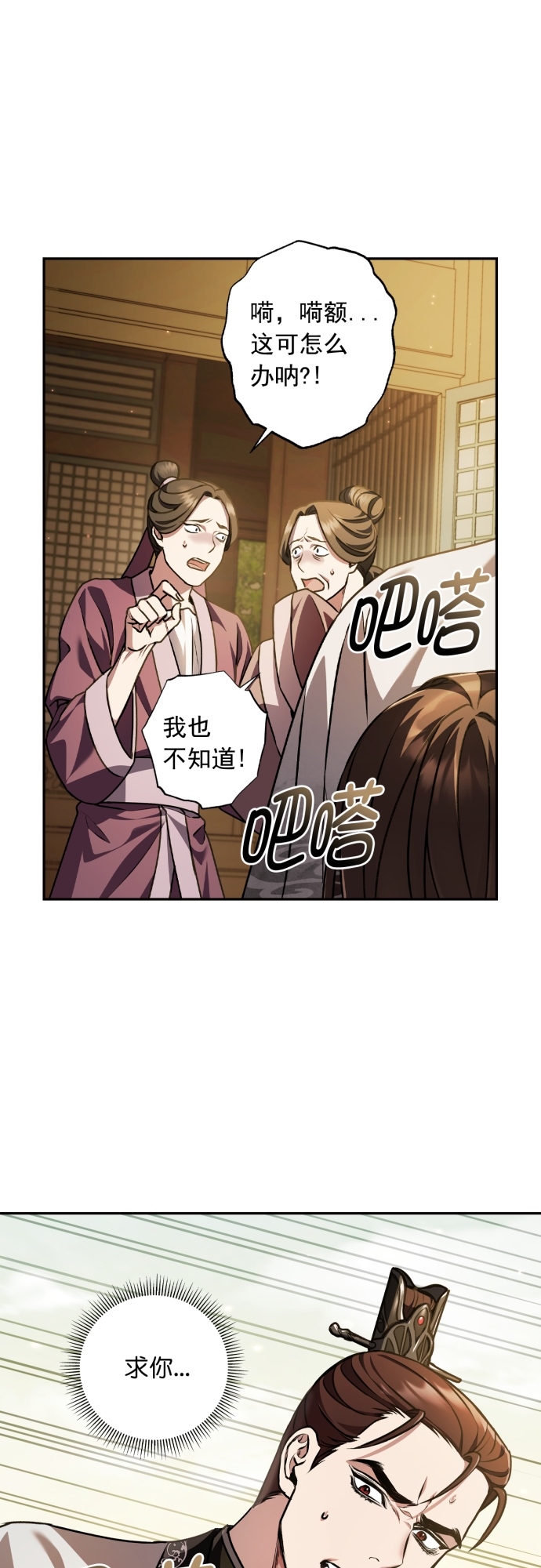 第17话53