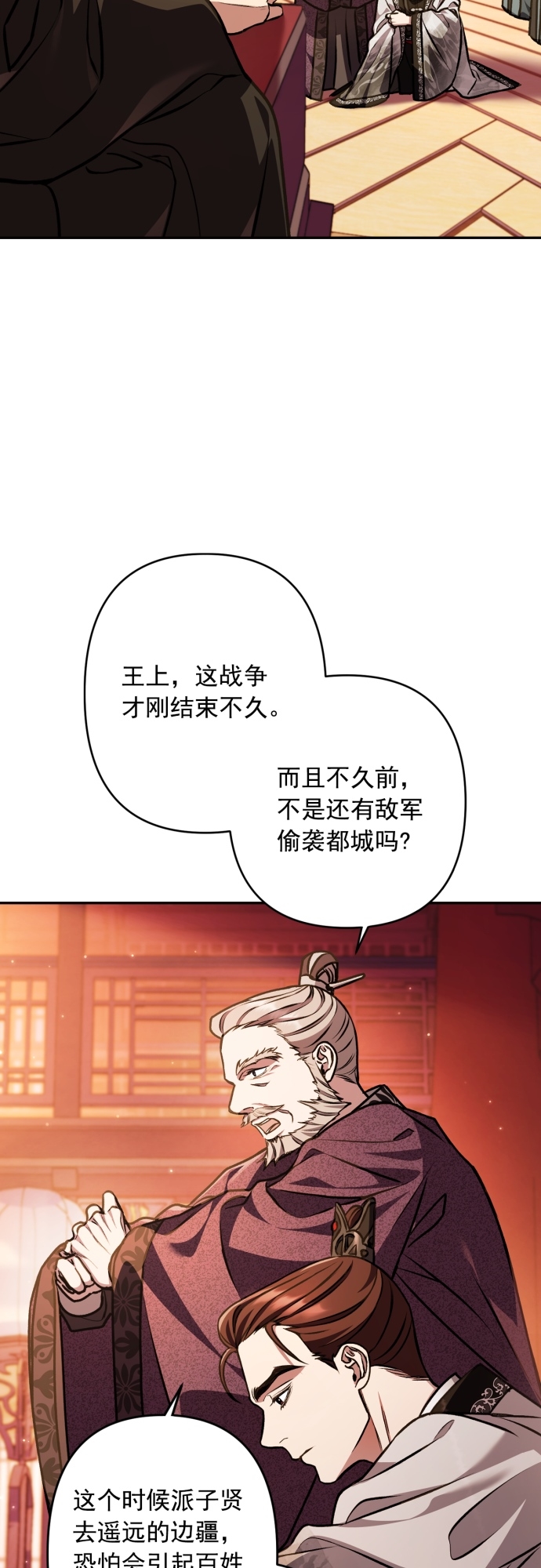 第17话5