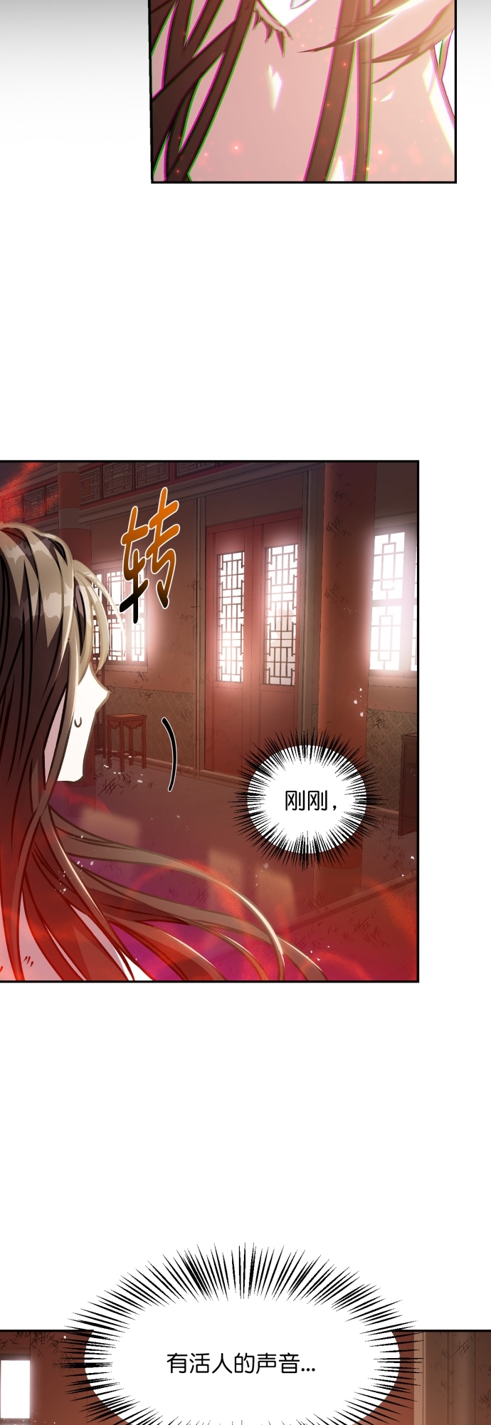 第2话21
