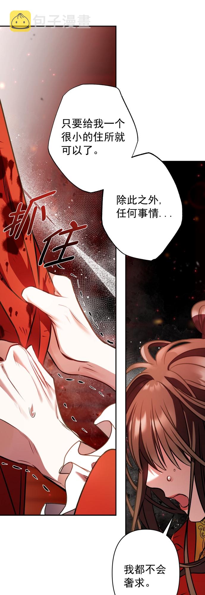 第5话13