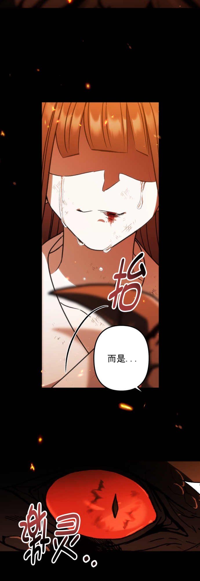 第44话25