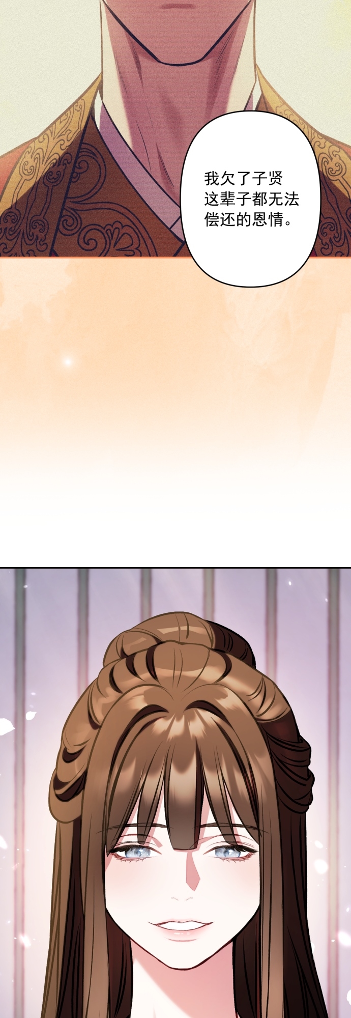 第7话21