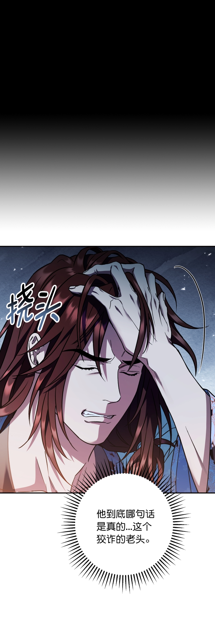 第46话37