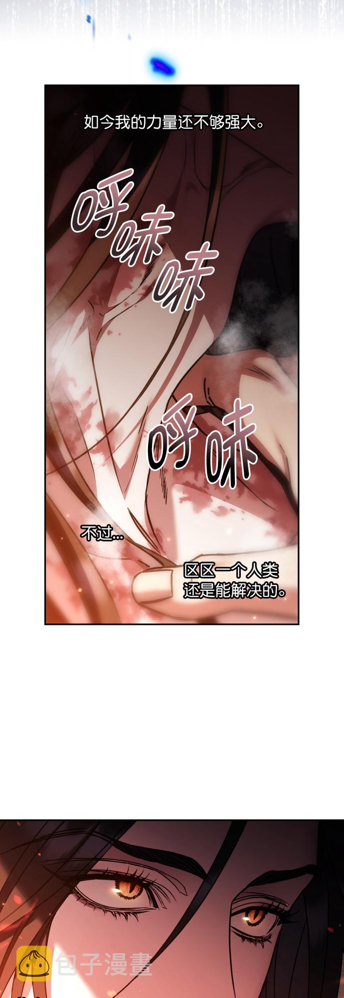 第25话26
